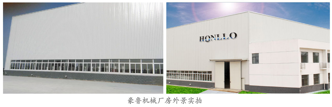 豪鲁好博平台_好博（中国）一站式服务平台厂房