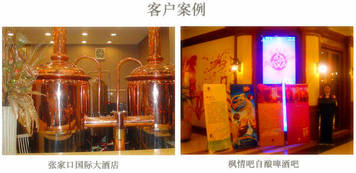 客户好博平台_好博（中国）一站式服务平台展示