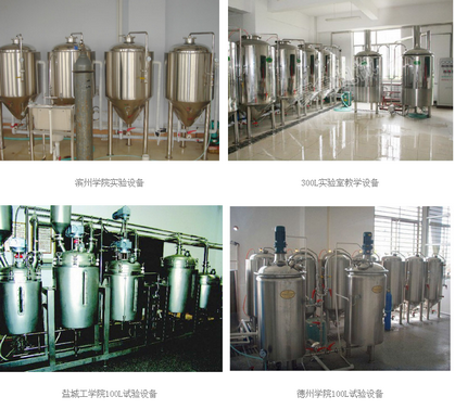 实验好博平台_好博(中国)一站式服务平台 实验好博平台_好博(中国)一站式服务平台