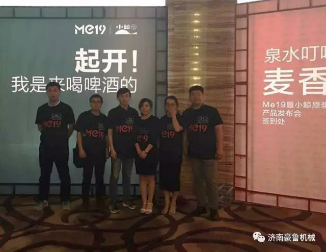 小鲸好博平台_好博（中国）一站式服务平台