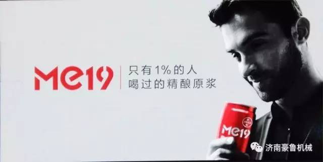 精酿啤酒海报 精酿啤酒海报