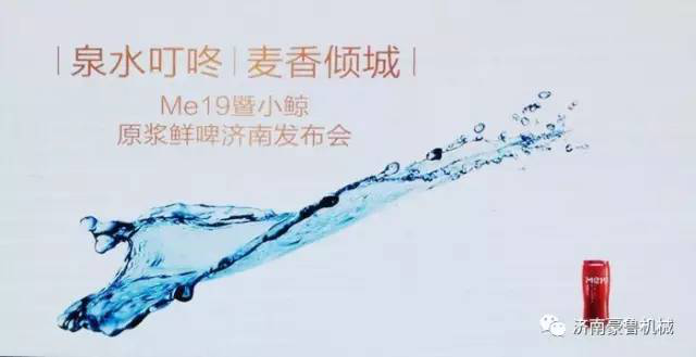 精酿啤酒 精酿啤酒