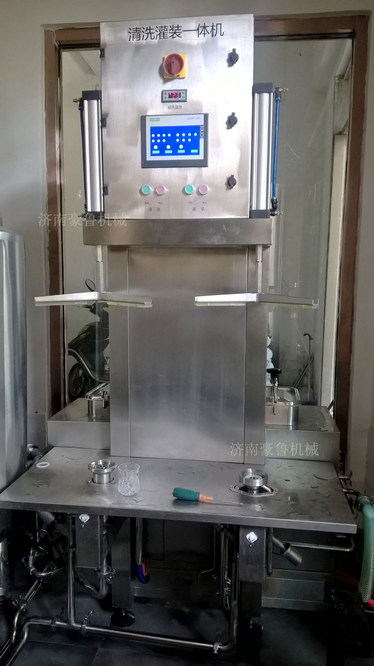 好博平台_好博（中国）一站式服务平台清洗系统