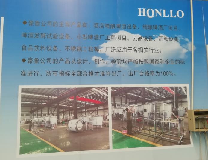 精酿好博平台_好博（中国）一站式服务平台