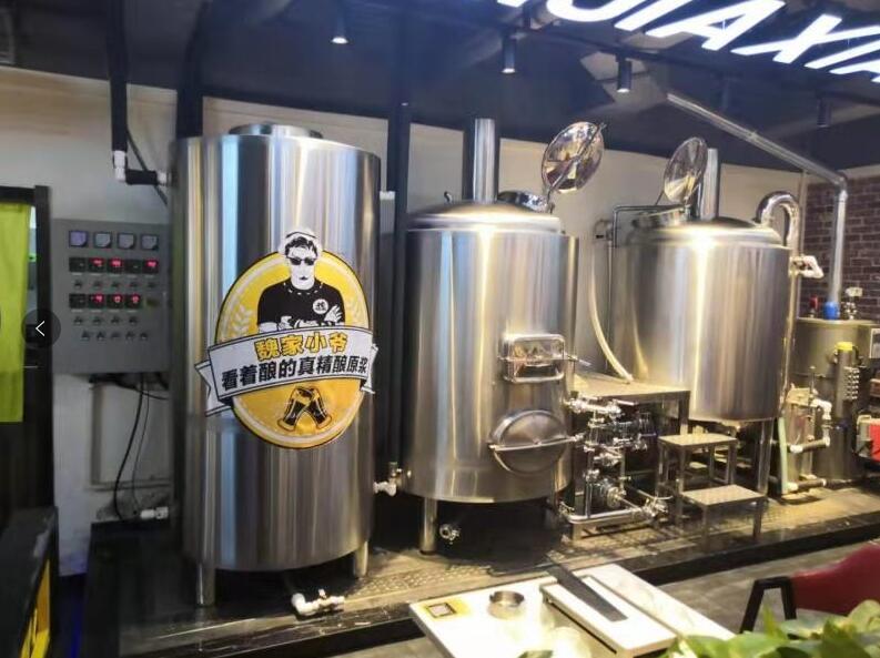 微型好博平台_好博（中国）一站式服务平台锥形发酵罐