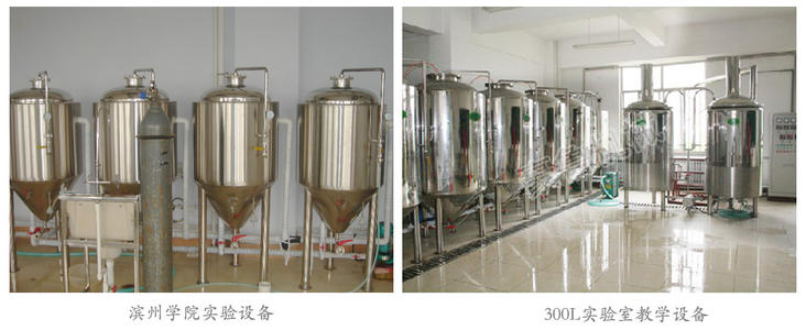 教学实验好博平台_好博（中国）一站式服务平台