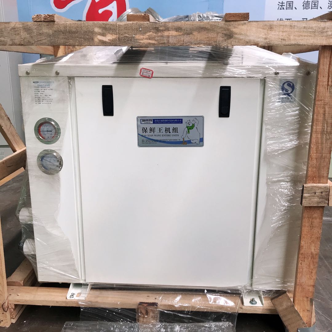 好博平台_好博(中国)一站式服务平台制冷机 好博平台_好博(中国)一站式服务平台制冷机