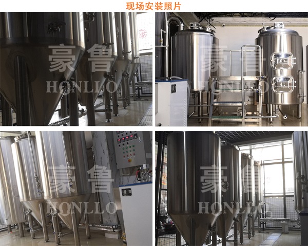 500L酒店自酿好博平台_好博（中国）一站式服务平台