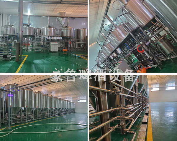 豪鲁啤酒酿造设备 豪鲁啤酒酿造设备