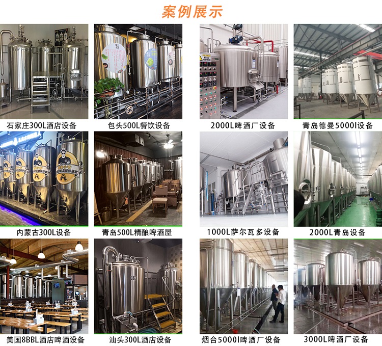 豪鲁精酿好博平台_好博(中国)一站式服务平台 豪鲁精酿好博平台_好博(中国)一站式服务平台